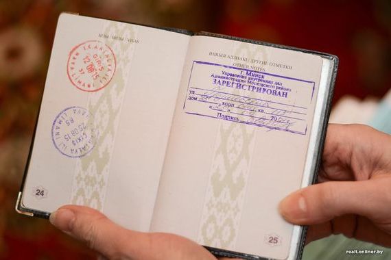 прописка в Салехарде
